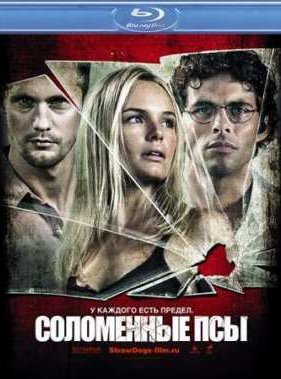 ���������� ���  (2011)