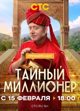 ������ ��������� (2026)