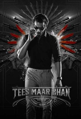 ��� ���� ���� (2022)