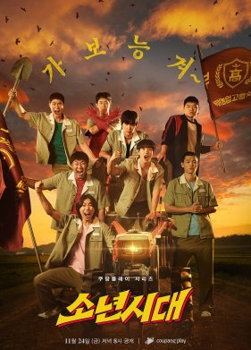 ��������� (2023)