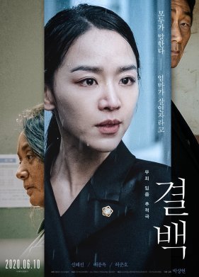 ���������� (2020)