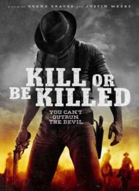 ���� ��� ���� (2015)