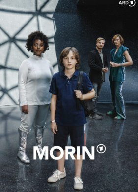 ����� (2023)