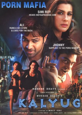 ����, ������������� ����� (2005)