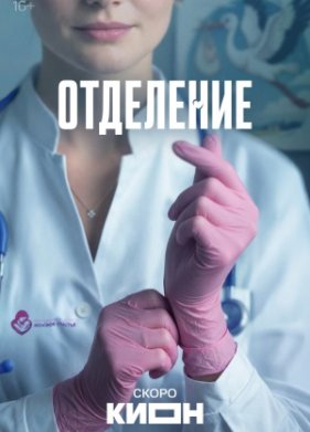 ��������� (2026)