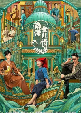 ������ ������� (2023)