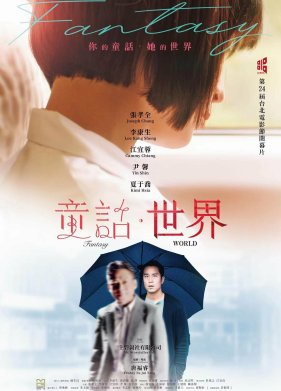 ��� �������� (2022)