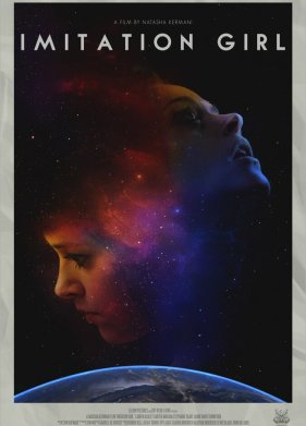 �������� ������� (2017)