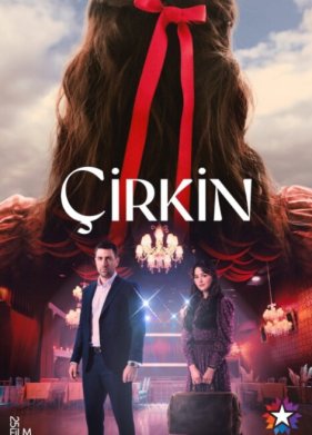 �������� (2026)