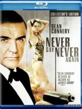 007: ������� �� ������ �������� (1983)