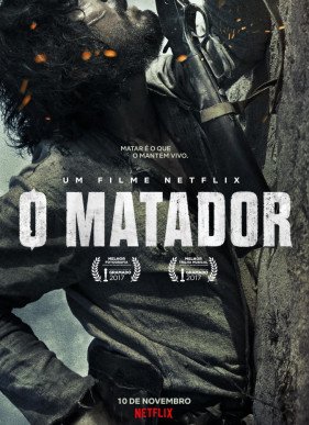 ������ (2017)