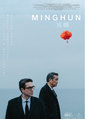 ������� (2024)