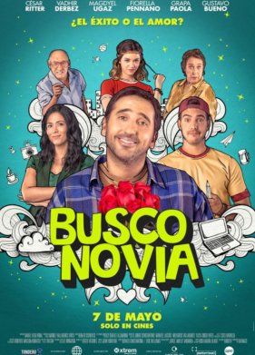 ��� �� �� �����? (2021)