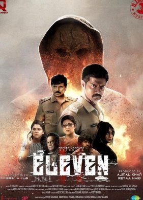 ����������� (2025)