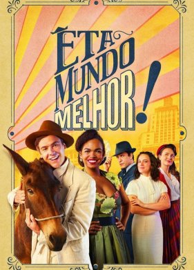 ��� ���� ��� ����������! (2025)