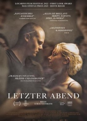 ���������� ����� (2023)