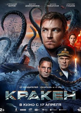 ������ (2025)