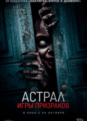 ������. ���� ��������� (2024)