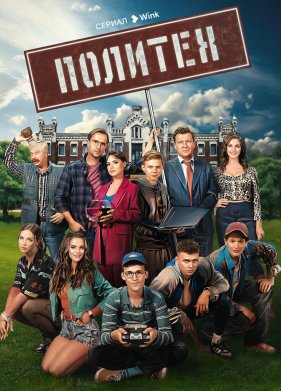 ������� (2023)