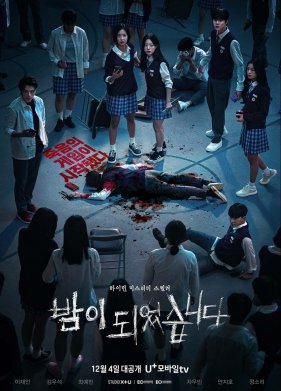 ��������� ���� (2023)