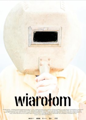 ������� (2022)