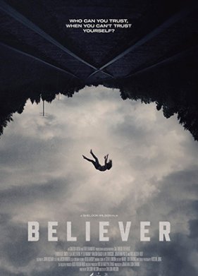 �������� (2024)