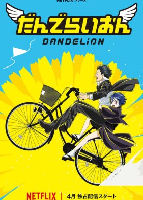 ��������� (2026)