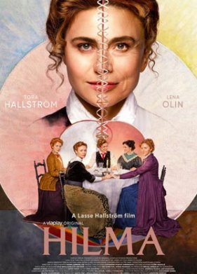 ������ (2022)