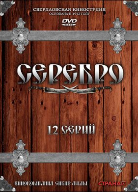 ������� (2008)