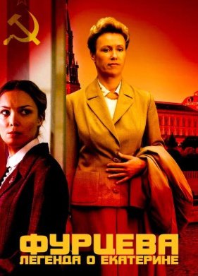 �������. ������� � ��������� (2011)