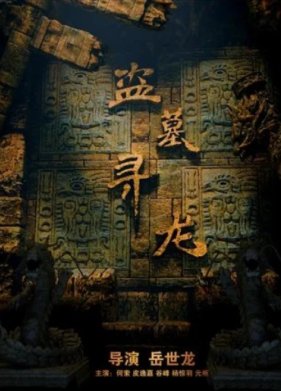 ������ �������� (2018)