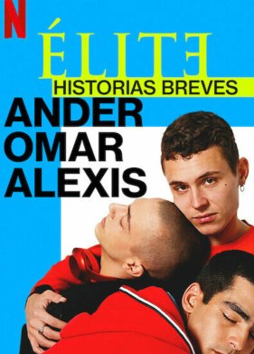 �����: �������� �������. ����, �����, ������� (2021)