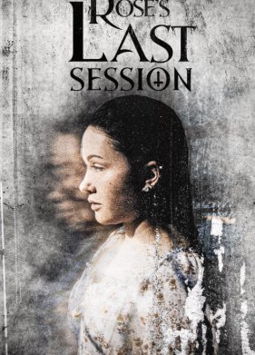 ��������� ����� (2024)