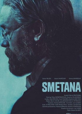 ������� (2024)