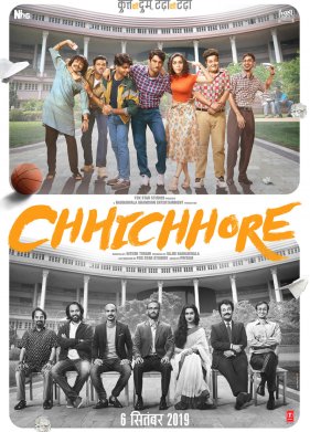 ������� (2019)