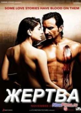 ������ (2009)