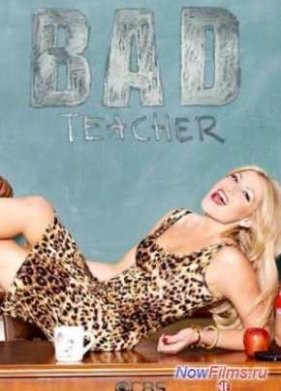 ����� ������ ������ (2014)