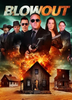 ����� (2024)