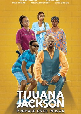 ������� �������: ���� ���� ������ (2020)