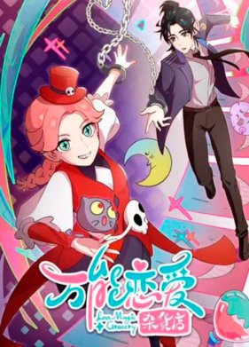 ���������� ������� ����� (2023)