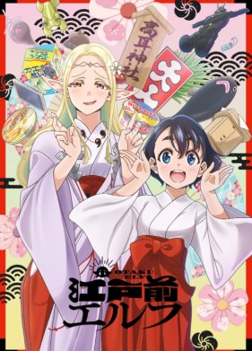 ���� ������ (2023)