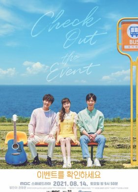 �������� ����������� (2021)