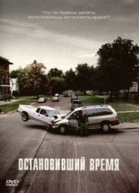 ������������ �����  (2008)