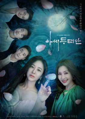 ���� ������ (2023)