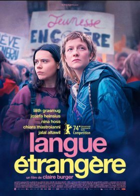 ����������� ���� (2024)