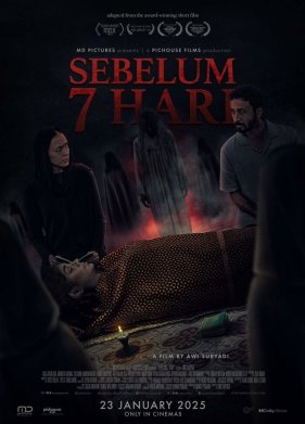 ��������� 7 ���� (2025)