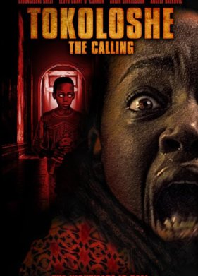 ������� (2020)