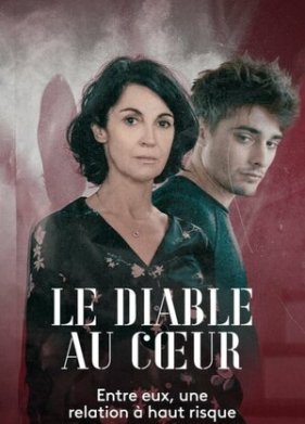 ������ � ������ (2020)