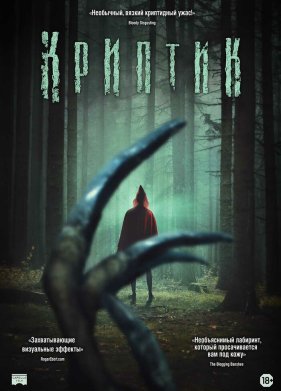 ������� (2024)