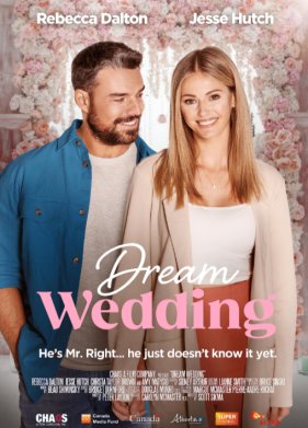 ������� ����� (2023)